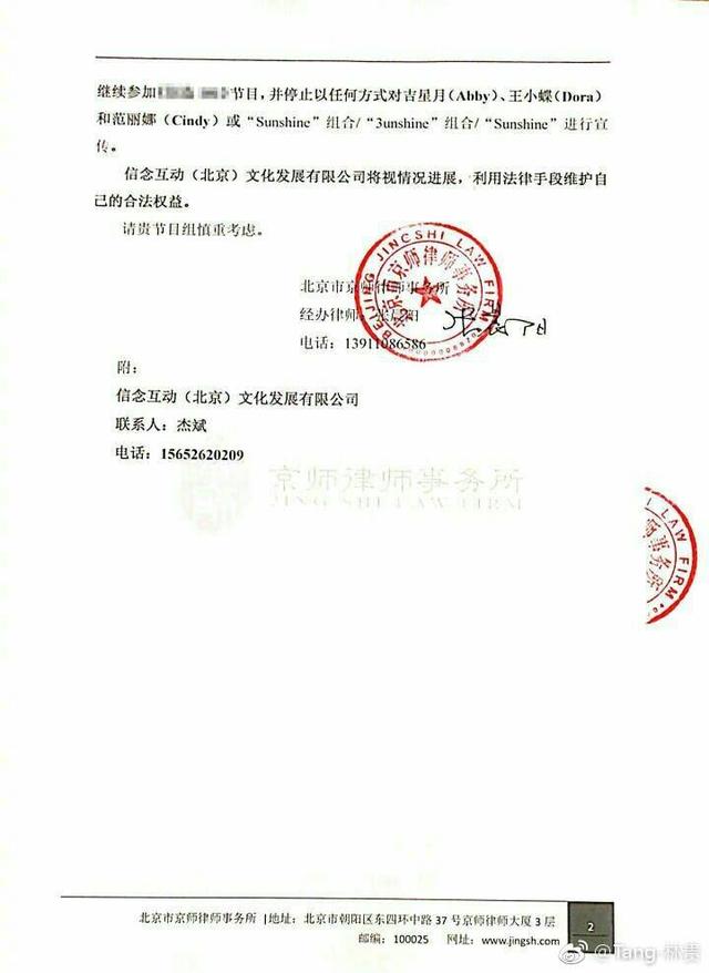  弗莱堡逆袭成功跻身欧联资格区  